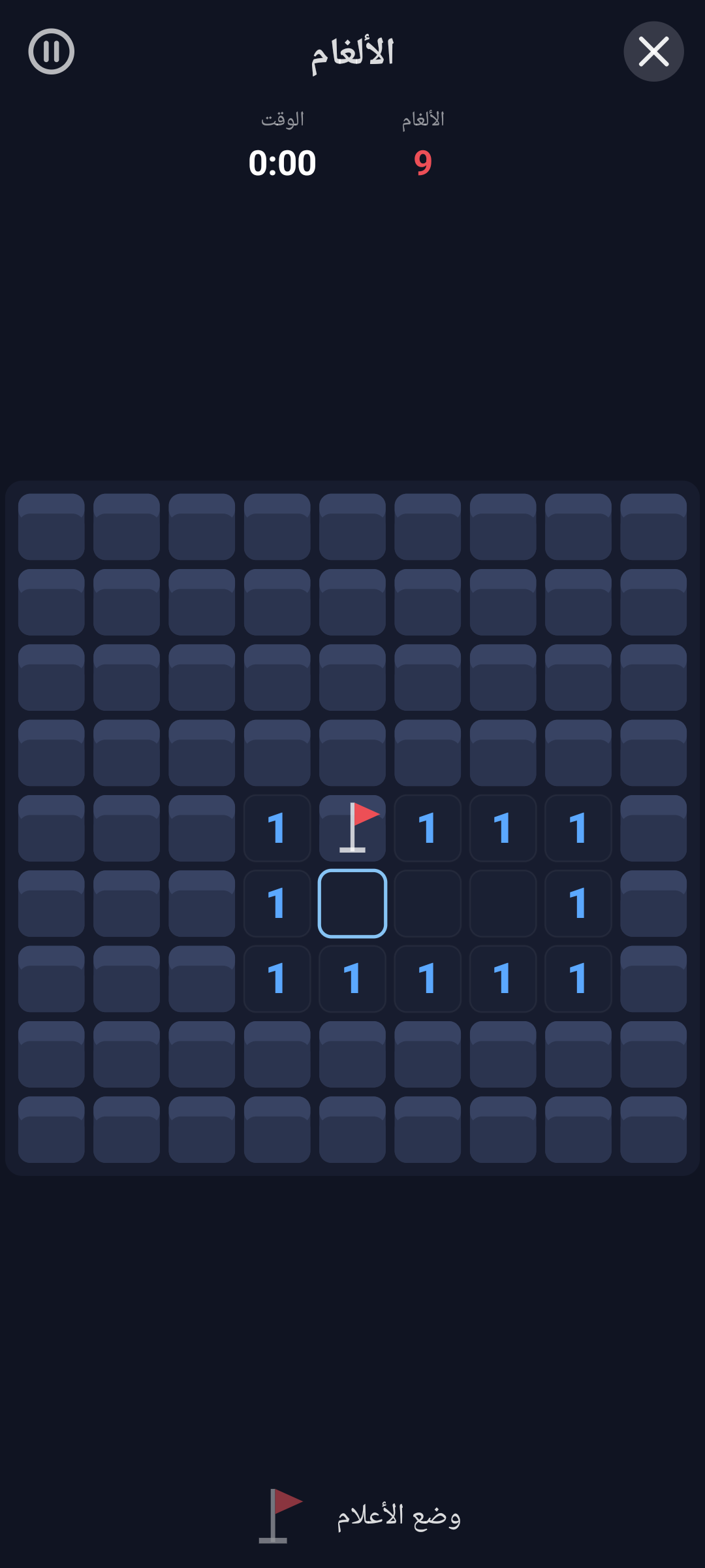 الألغام — Android (Material) · Phone