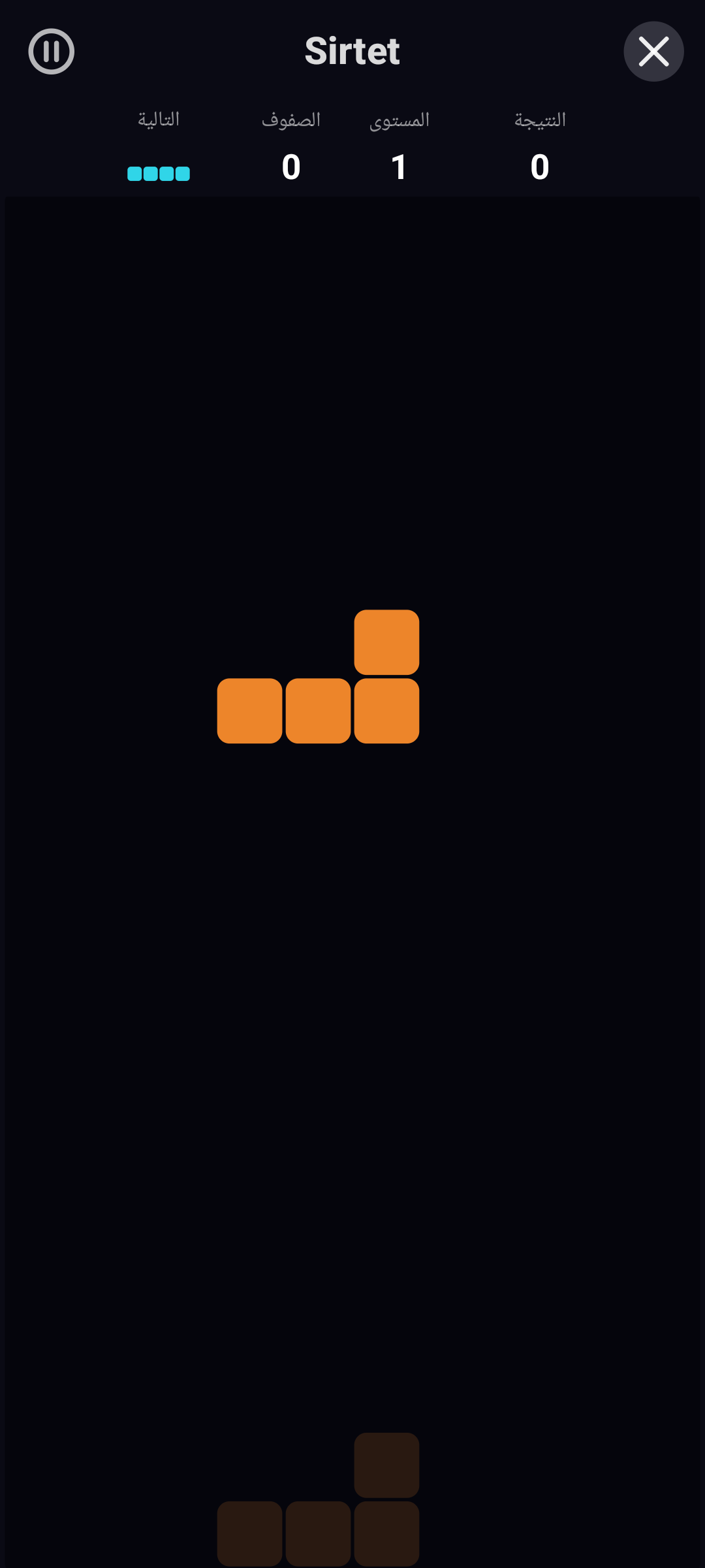 Sirtet — Android (Material) · Phone