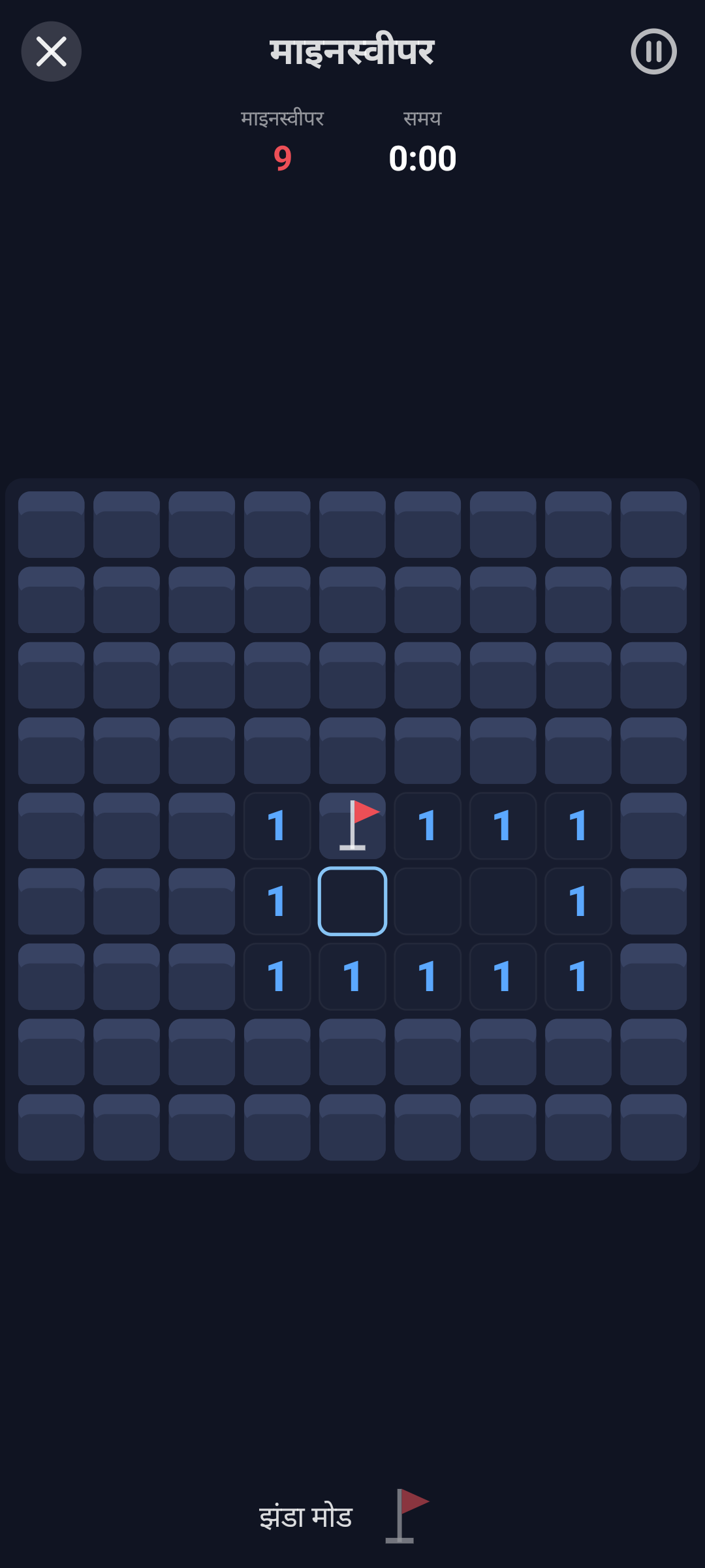 माइनस्वीपर — Android (Material) · Phone