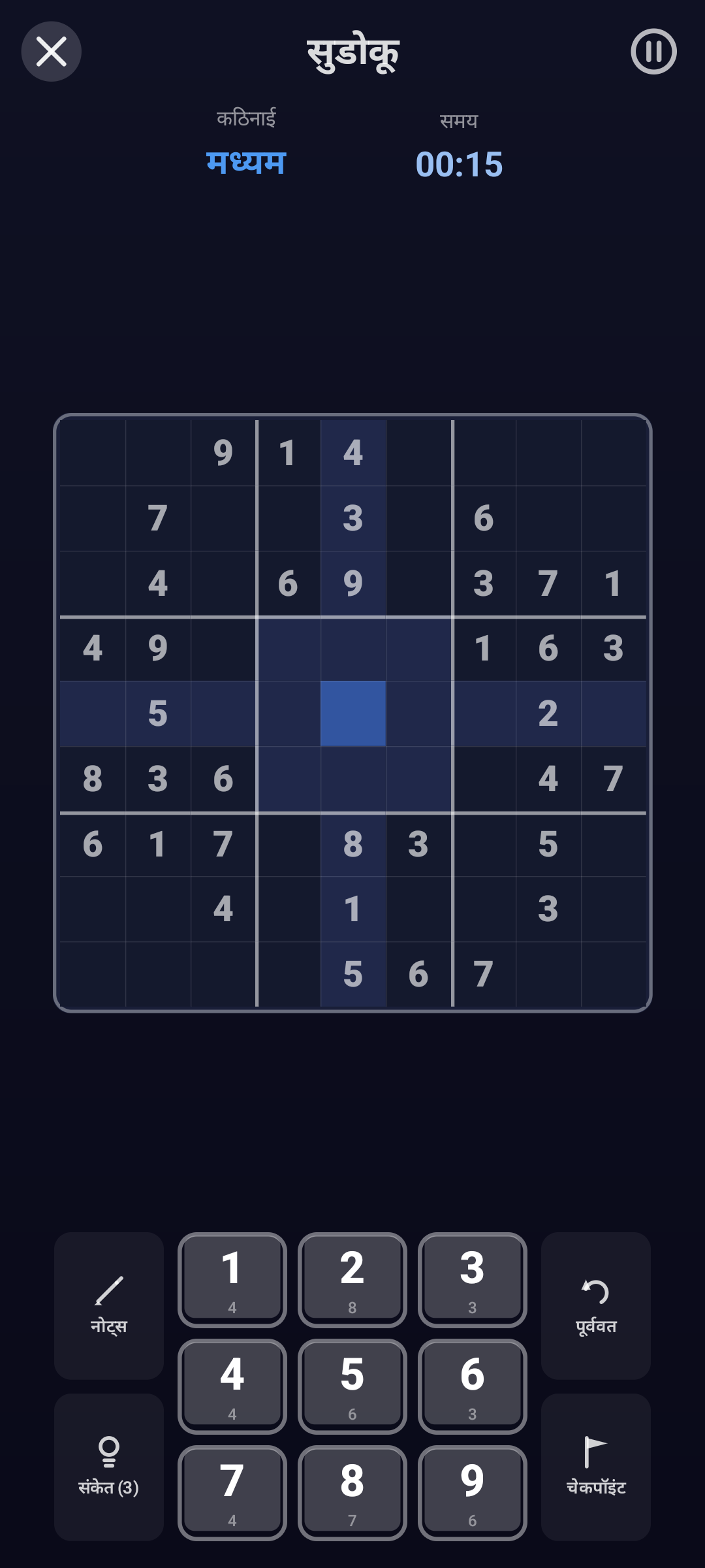 सुडोकू — Android (Material) · Phone