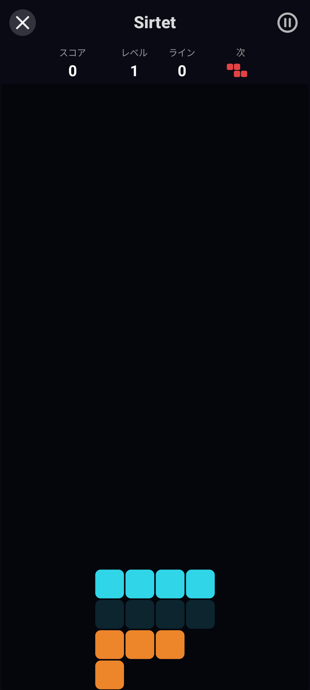 Sirtet — Android (Material) · Phone