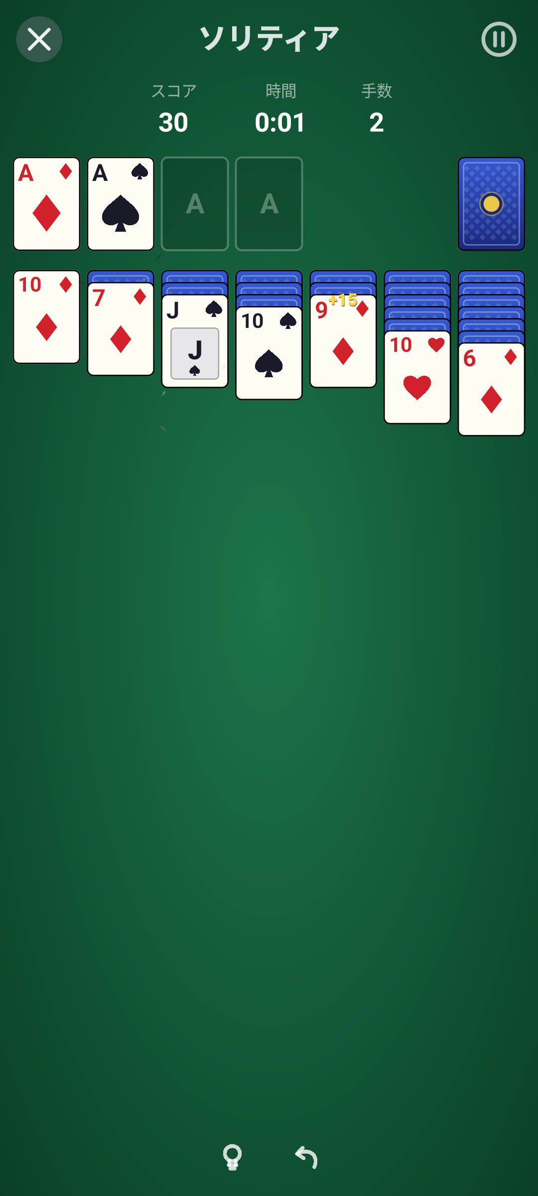 ソリティア — Android (Material) · Phone