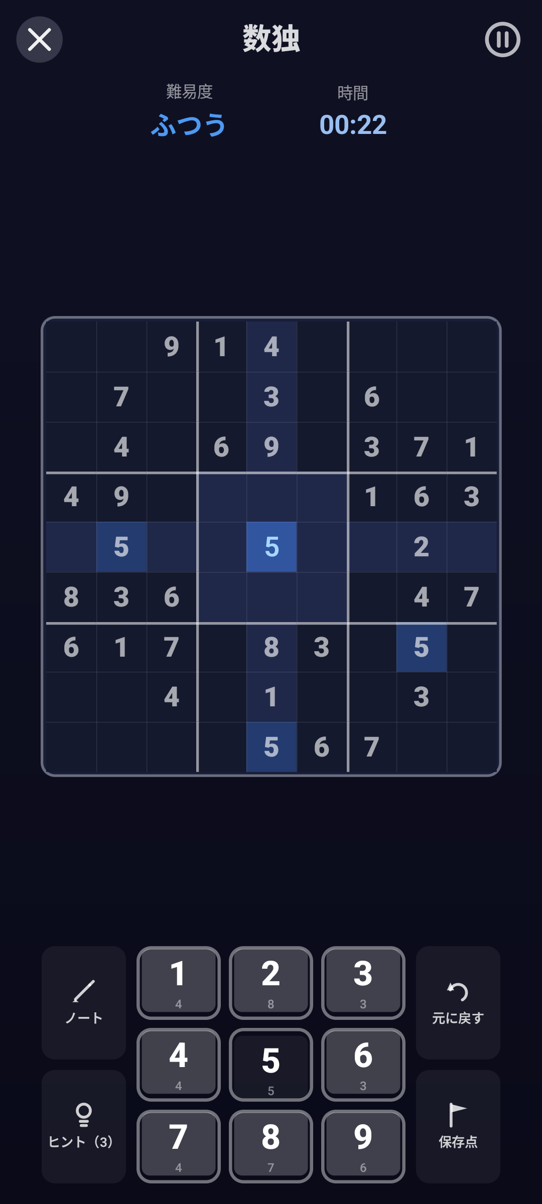 数独 — Android (Material) · Phone