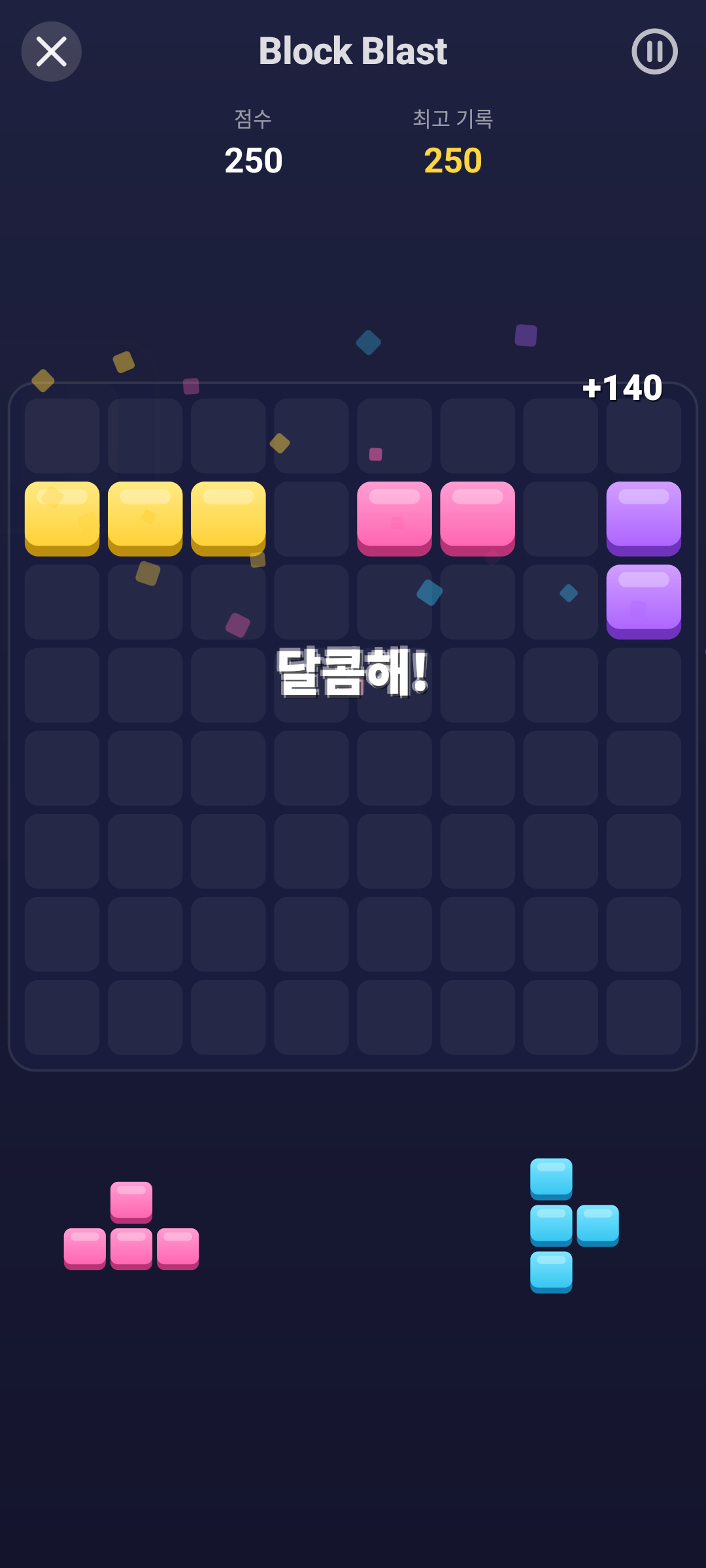 Block Blast — Android (Material) · Phone