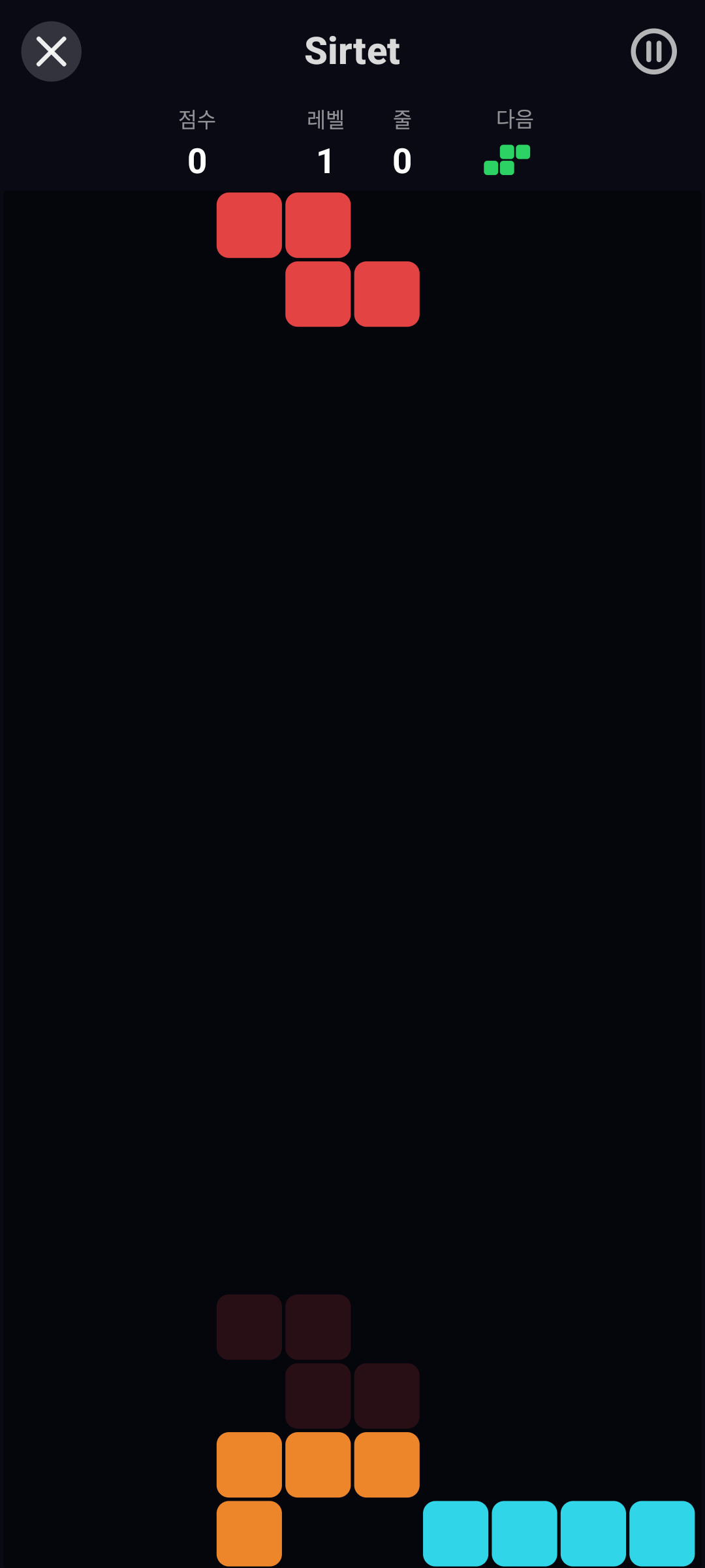Sirtet — Android (Material) · Phone