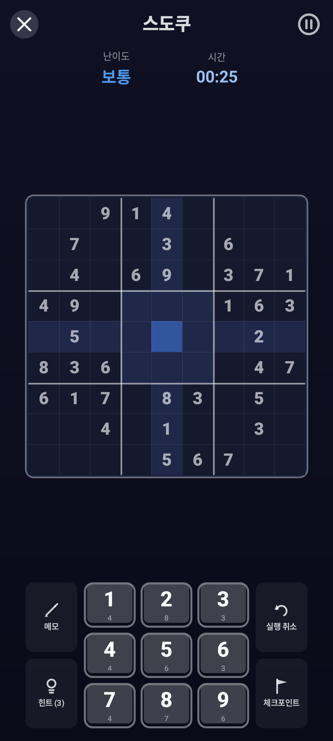 스도쿠 — Android (Material) · Phone