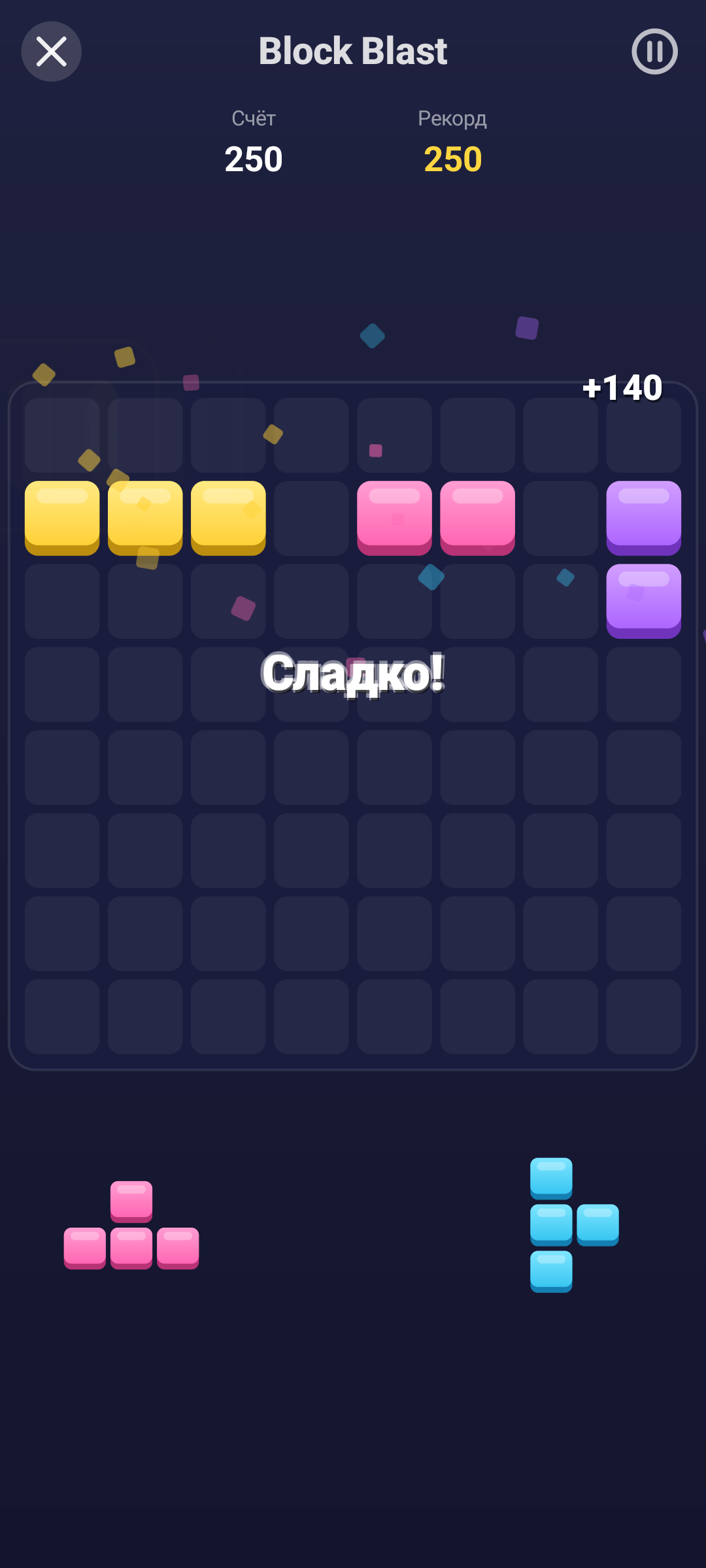 Block Blast — Android (Material) · Phone