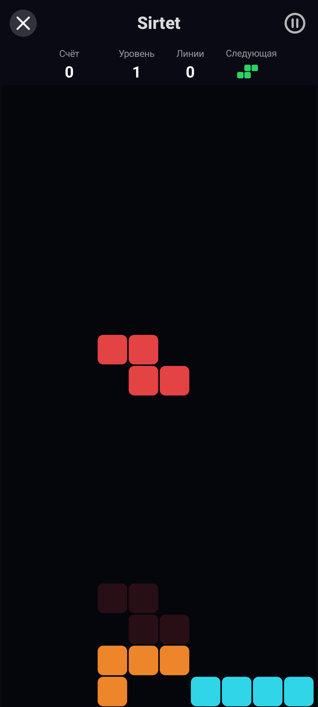 Sirtet — Android (Material) · Phone