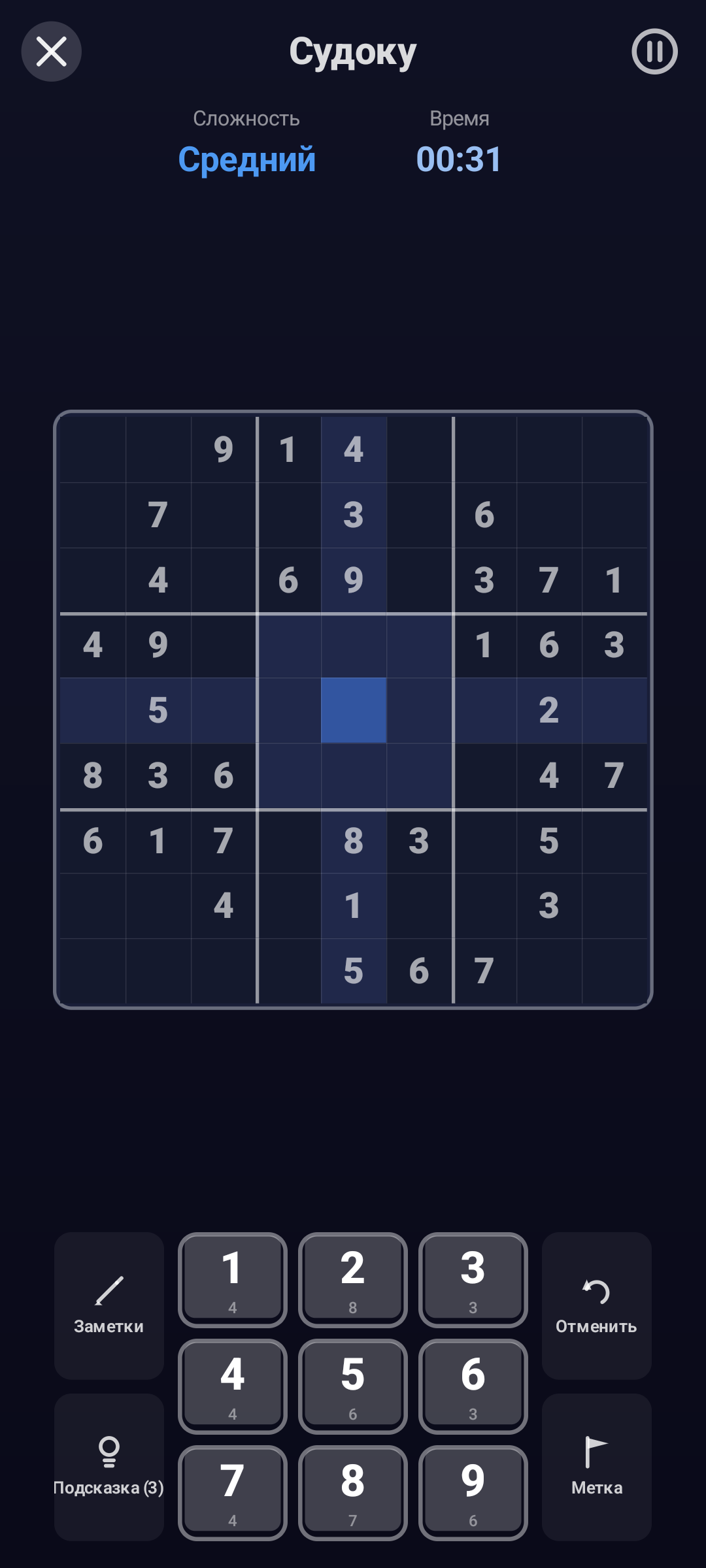 Судоку — Android (Material) · Phone