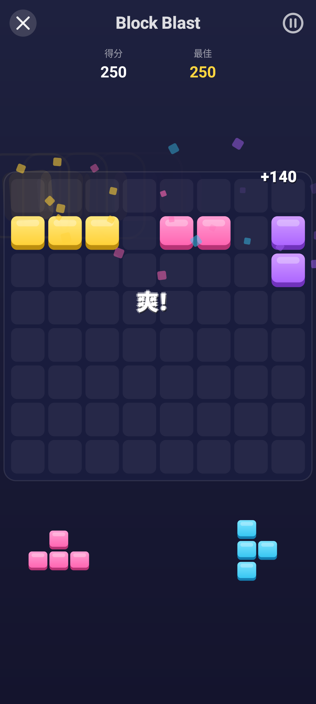 Block Blast — Android (Material) · Phone