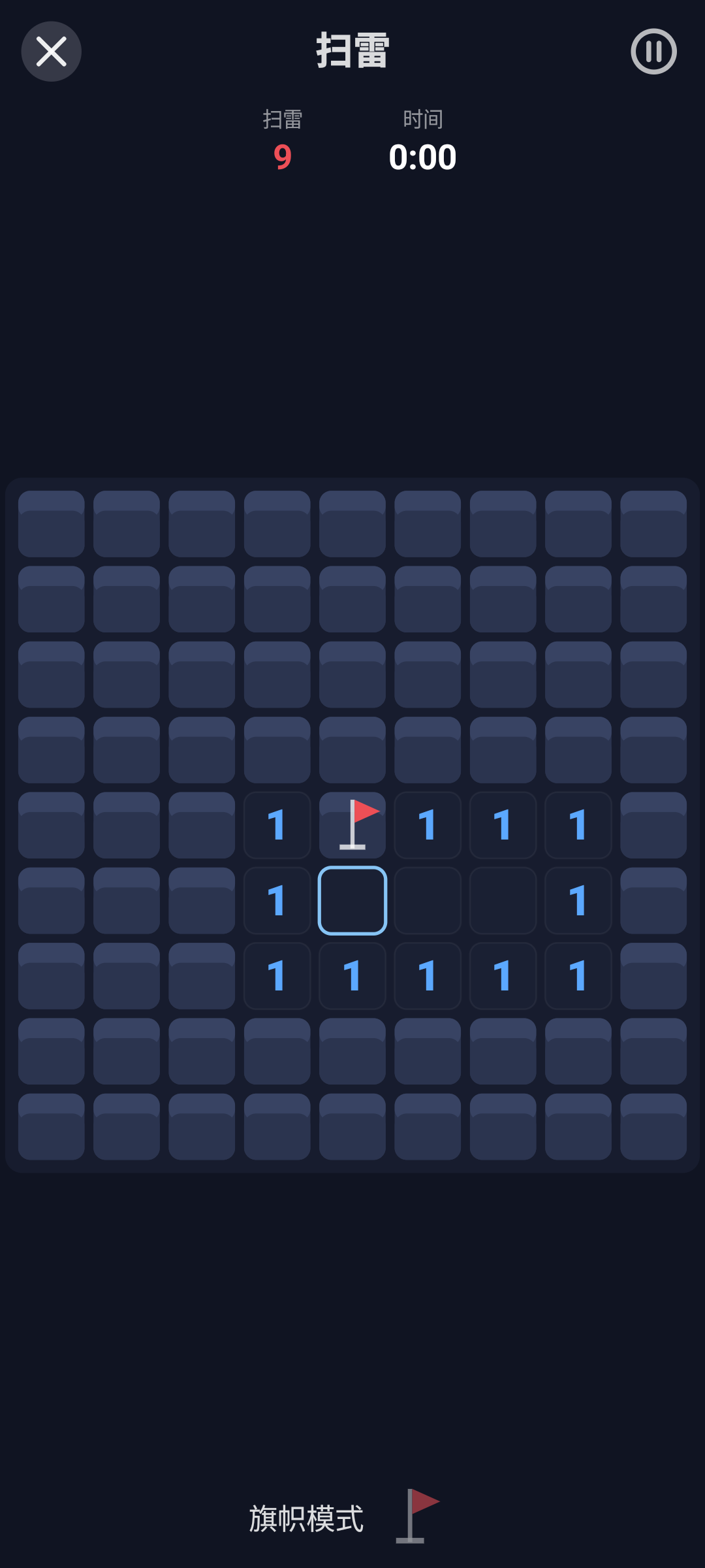扫雷 — Android (Material) · Phone