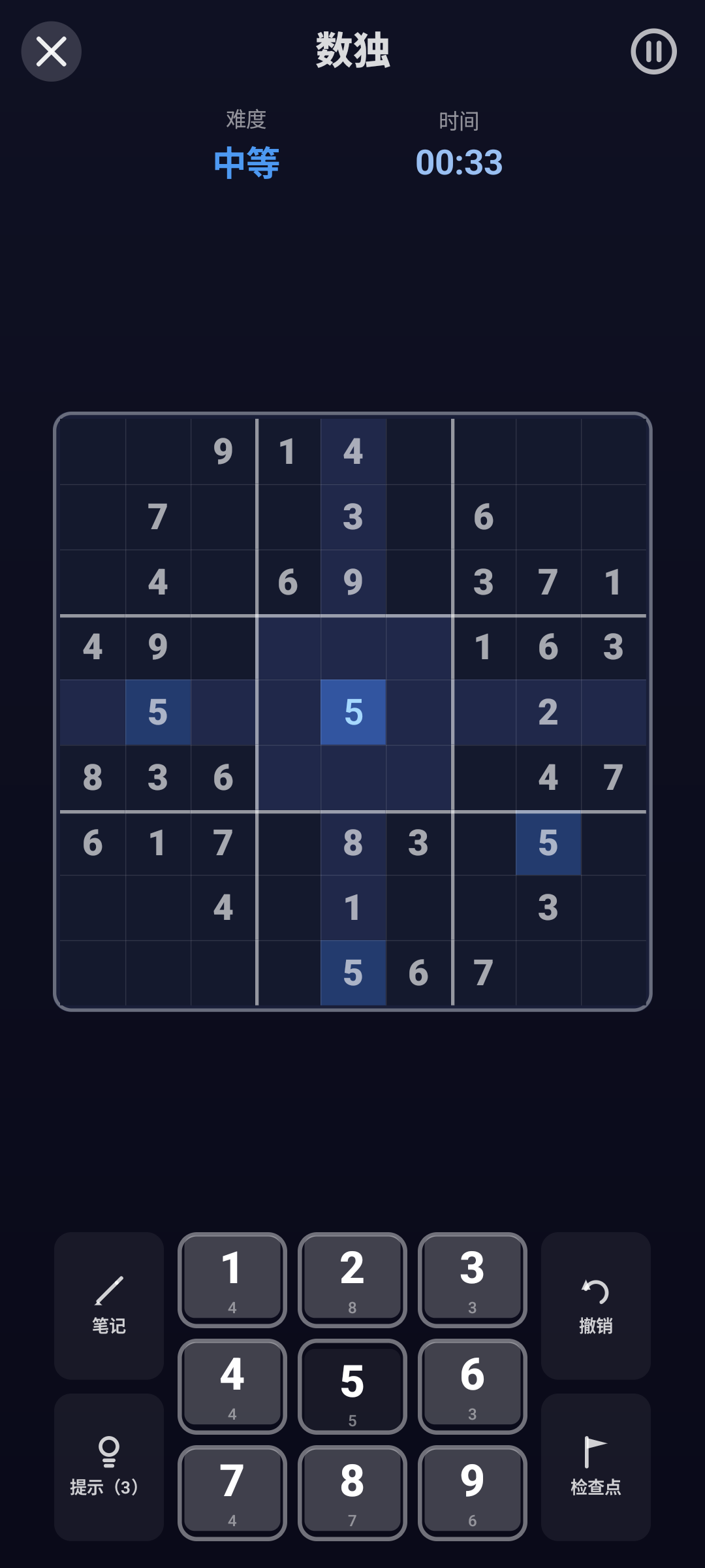 数独 — Android (Material) · Phone