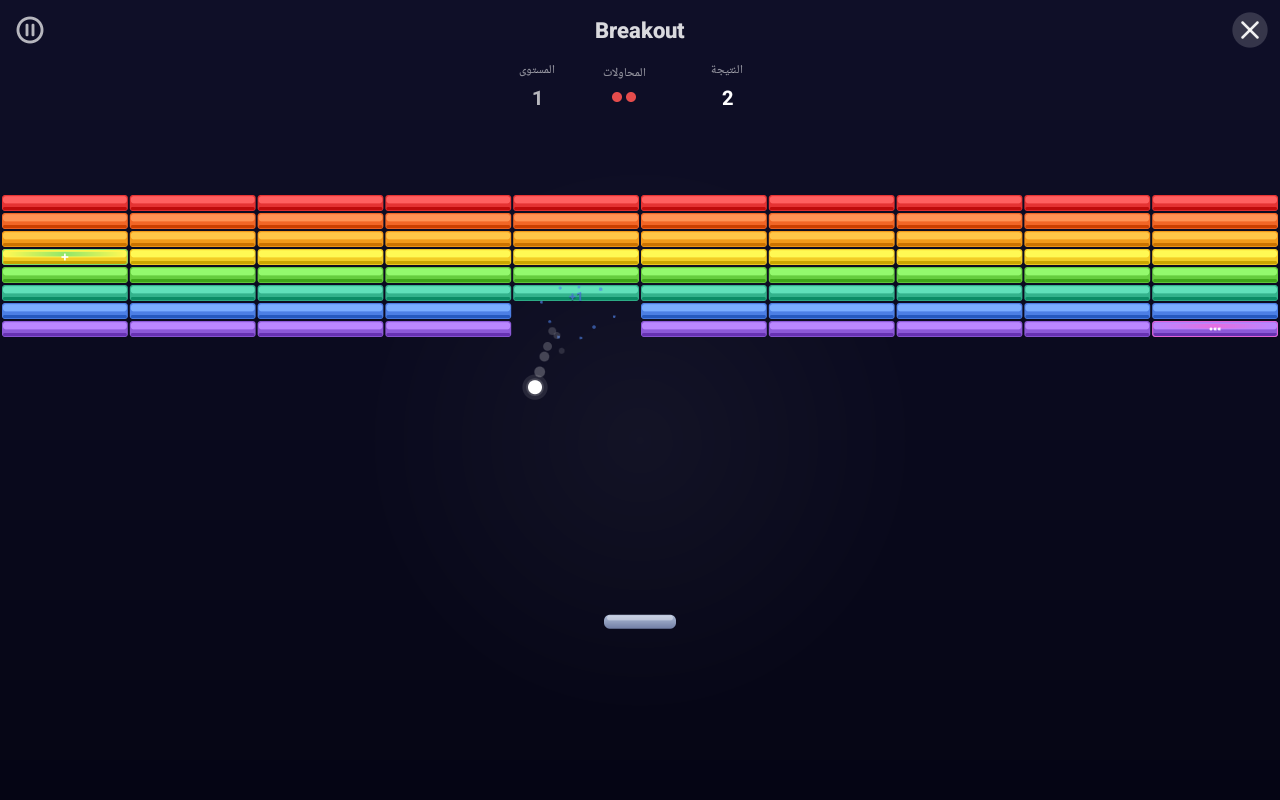 Breakout — Android (Material) · Tablet