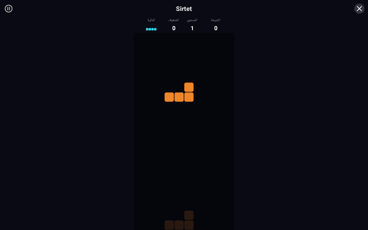 Sirtet — Android (Material) · Tablet