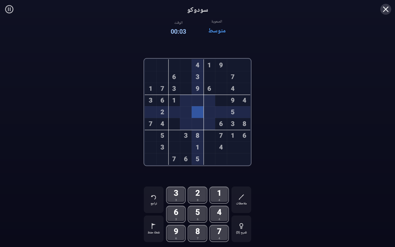 سودوكو — Android (Material) · Tablet