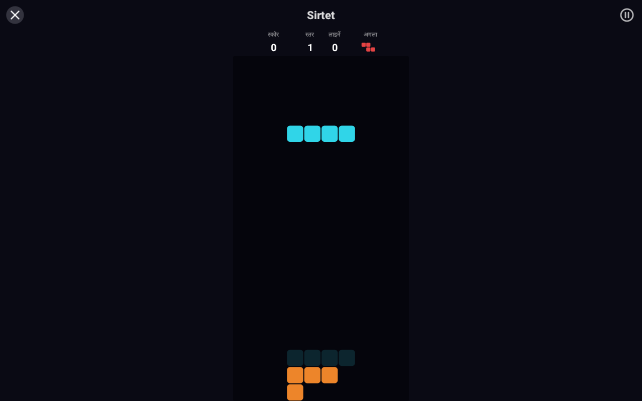 Sirtet — Android (Material) · Tablet