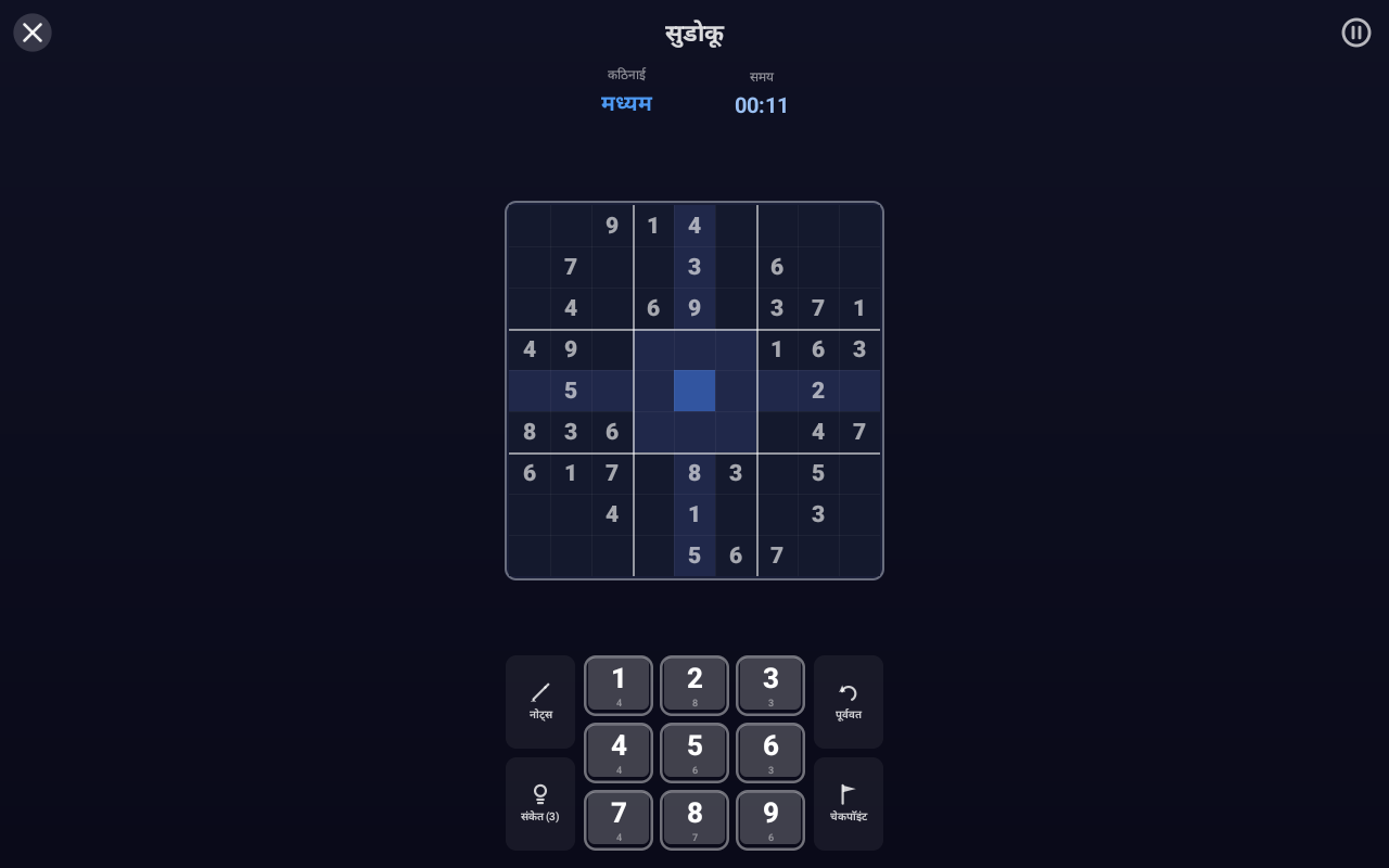 सुडोकू — Android (Material) · Tablet