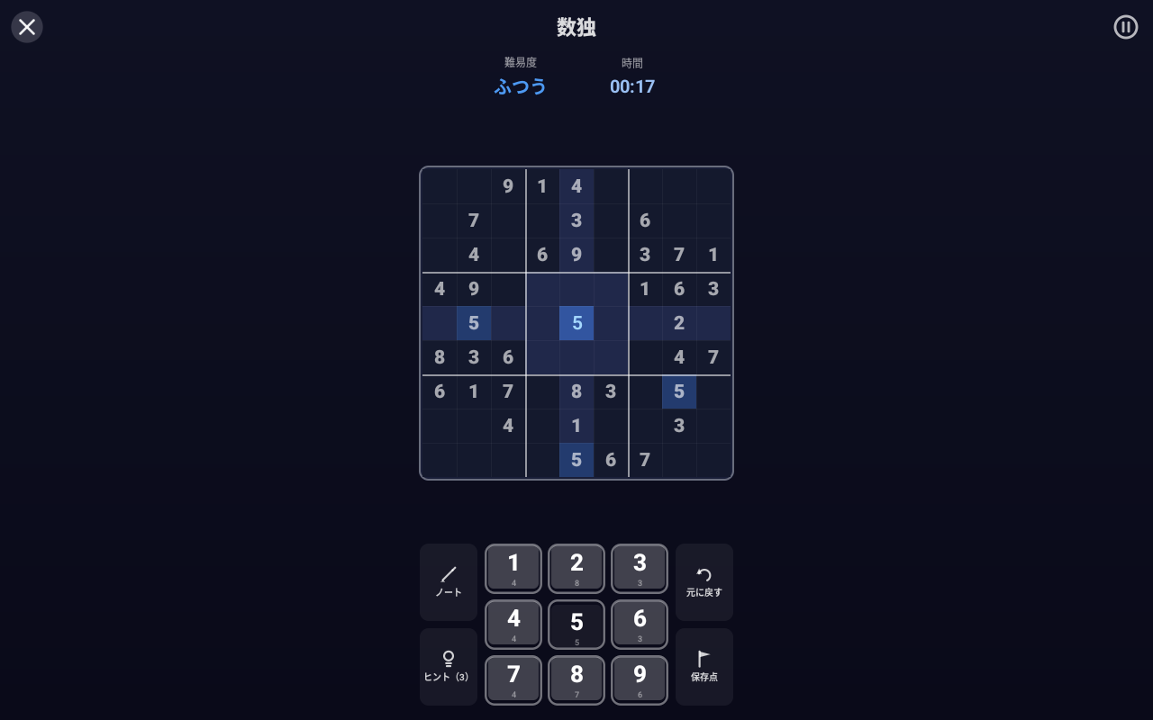 数独 — Android (Material) · Tablet