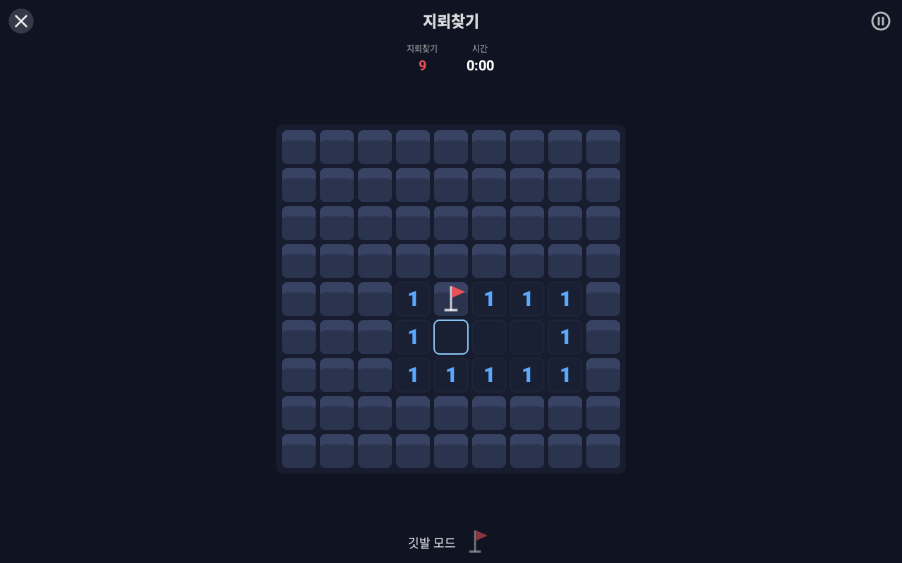 지뢰찾기 — Android (Material) · Tablet