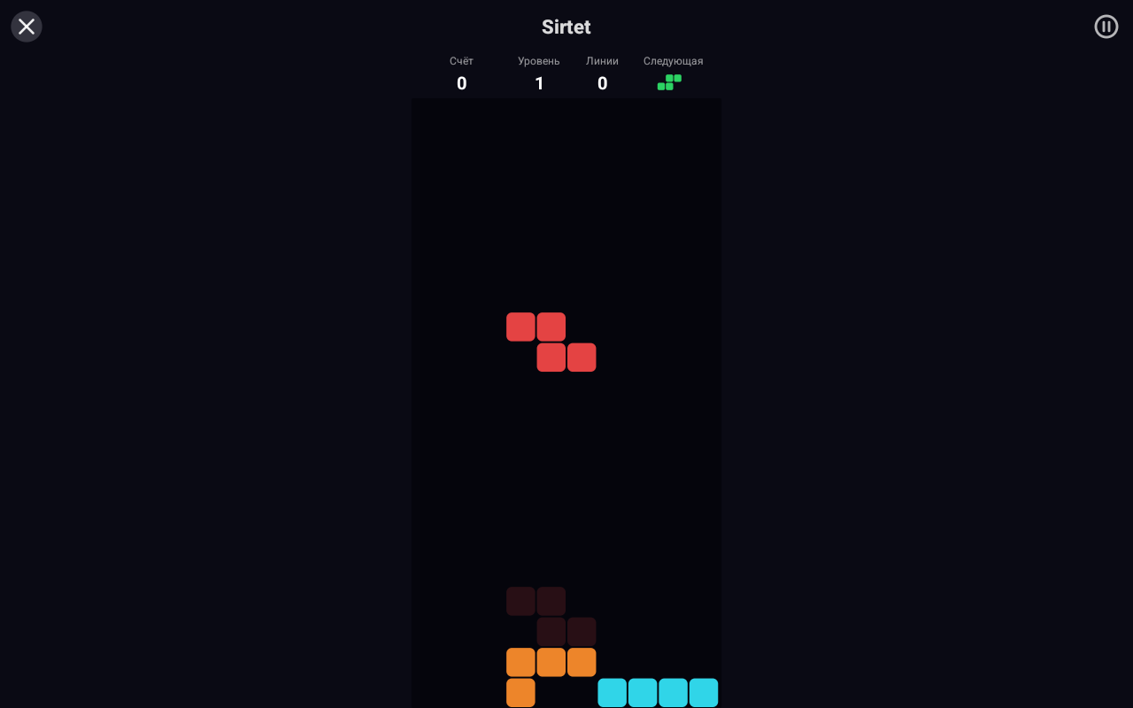 Sirtet — Android (Material) · Tablet