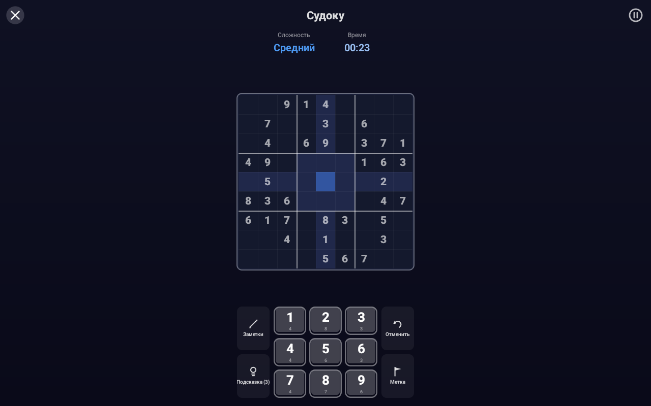 Судоку — Android (Material) · Tablet