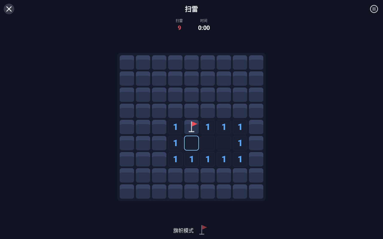扫雷 — Android (Material) · Tablet