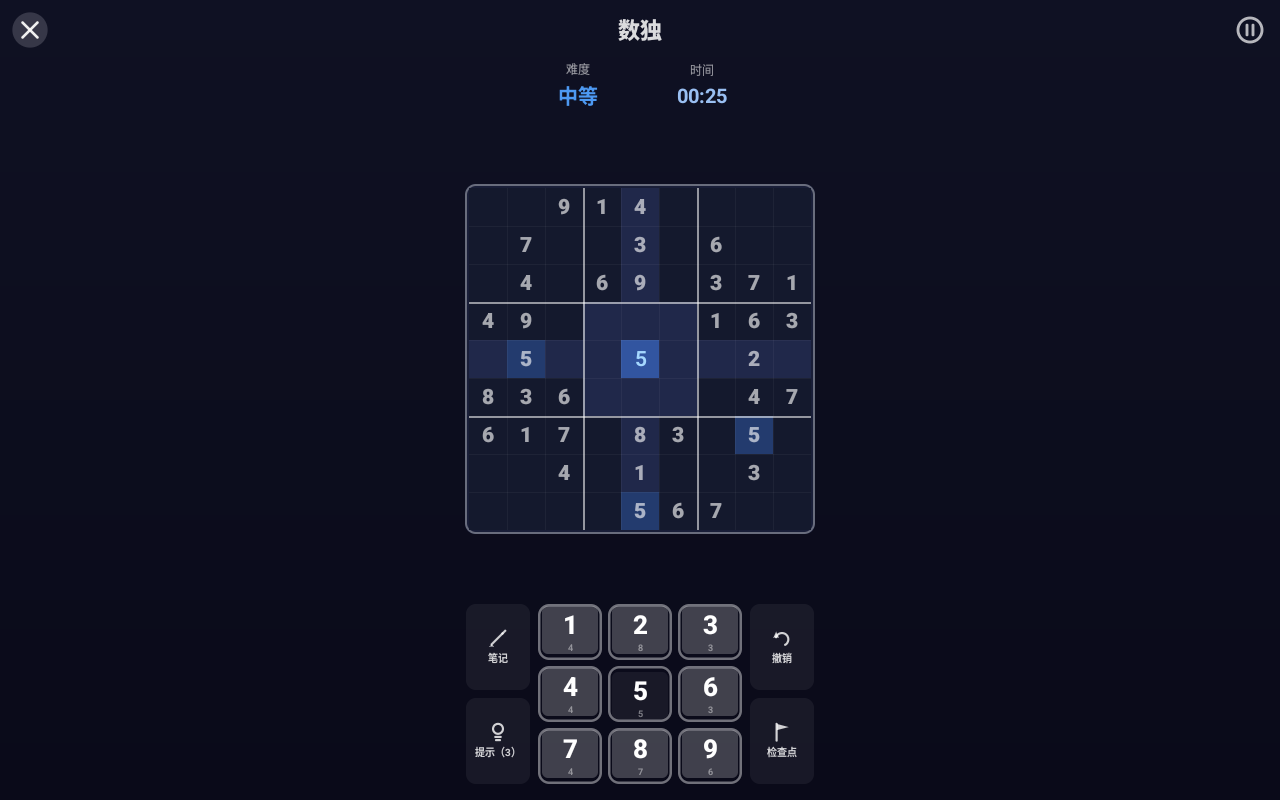 数独 — Android (Material) · Tablet