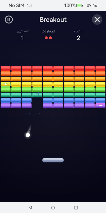 Day Games screenshot 6 (ar)