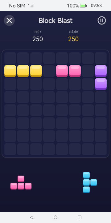 Day Games screenshot 2 (hi)