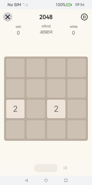Day Games screenshot 8 (hi)