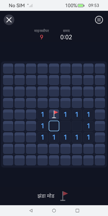 Day Games screenshot 5 (hi)