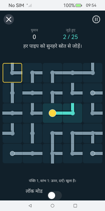 Day Games screenshot 12 (hi)