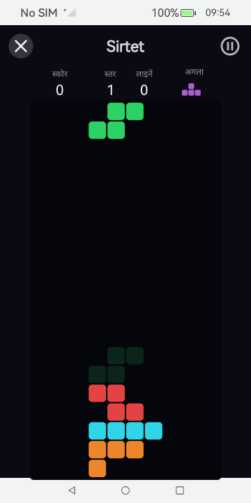 Day Games screenshot 7 (hi)