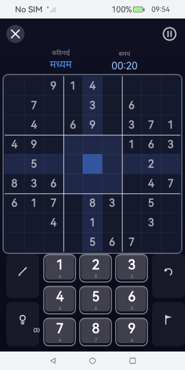 Day Games screenshot 10 (hi)