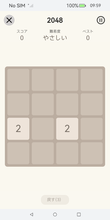 Day Games screenshot 8 (ja)