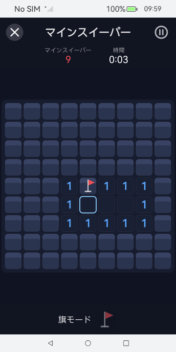 Day Games screenshot 5 (ja)