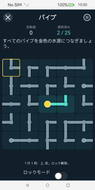 Day Games screenshot 12 (ja)