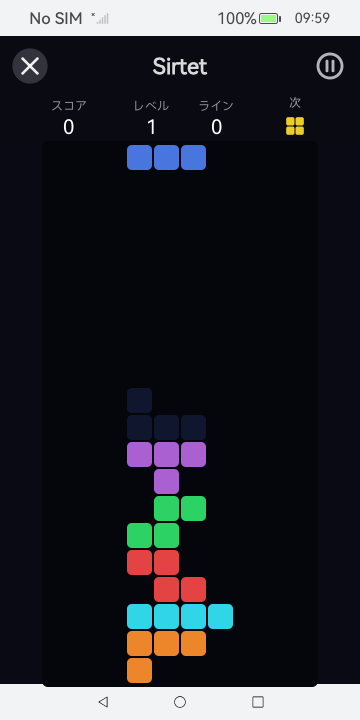 Day Games screenshot 7 (ja)