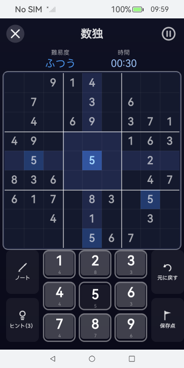 Day Games screenshot 10 (ja)