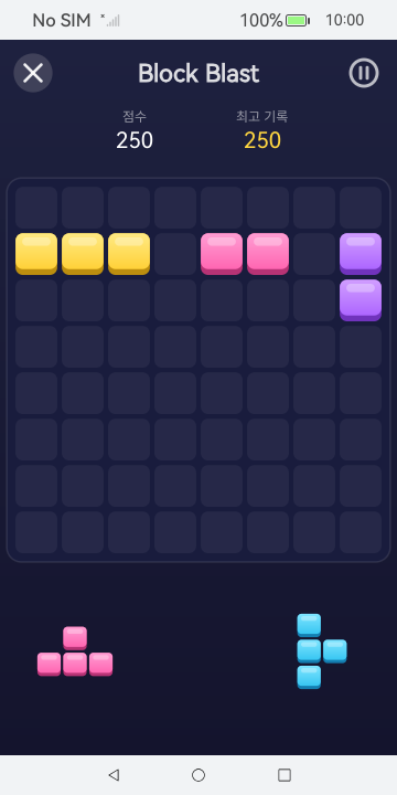 Day Games screenshot 2 (ko)