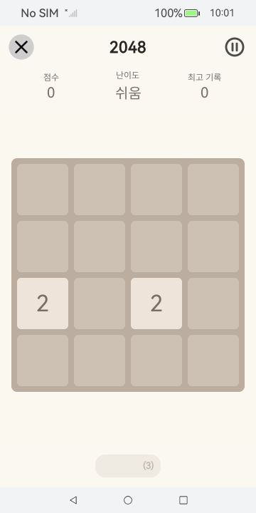 Day Games screenshot 8 (ko)