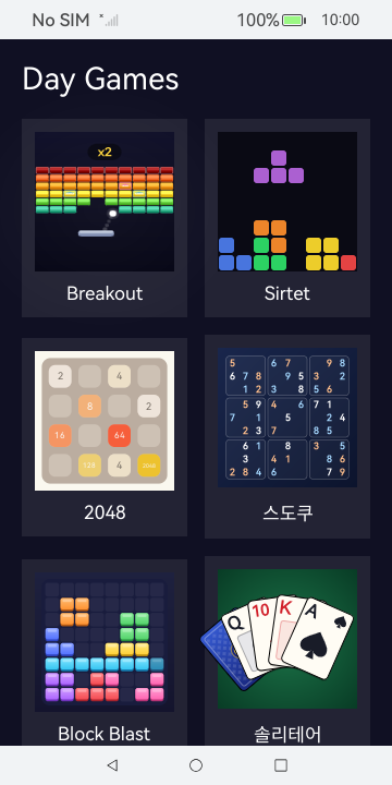 Day Games screenshot 1 (ko)