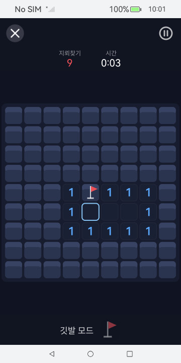 Day Games screenshot 5 (ko)