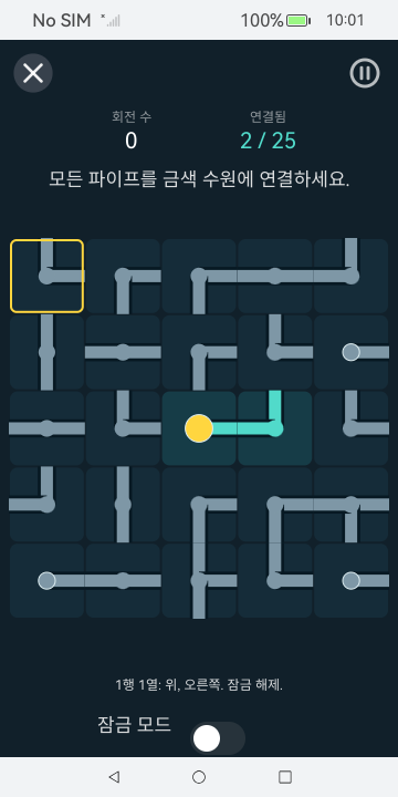 Day Games screenshot 12 (ko)
