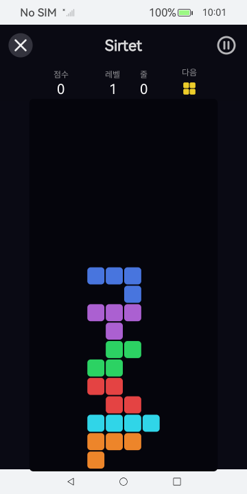Day Games screenshot 7 (ko)