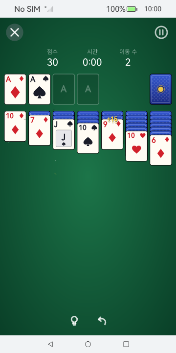 Day Games screenshot 3 (ko)