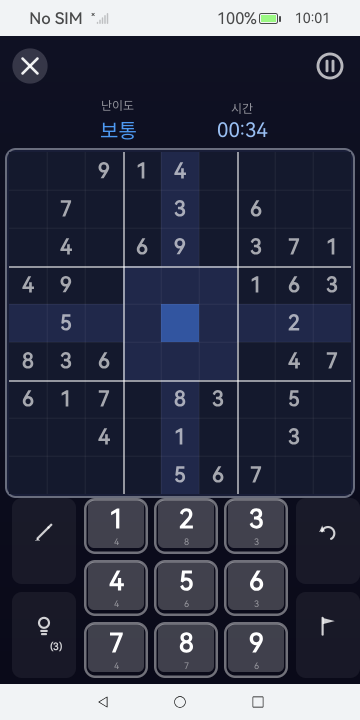 Day Games screenshot 10 (ko)