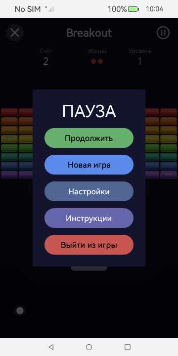 Day Games screenshot 6 (ru)