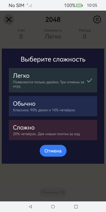 Day Games screenshot 9 (ru)