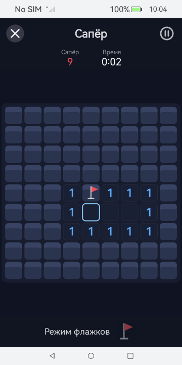 Day Games screenshot 5 (ru)